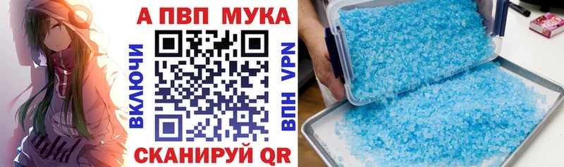 Купить закладку Сосновый Бор АМФЕТАМИН  КОКАИН  Гашиш  МЕФ  МАРИХУАНА  А ПВП 