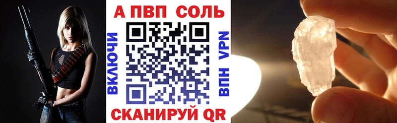 как найти закладки  Сосновый Бор  Alfa_PVP СК КРИС 