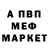Метадон белоснежный SPACE inc