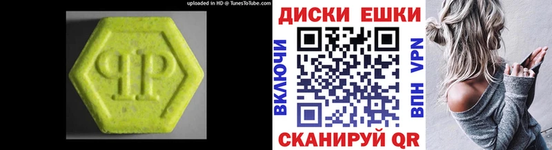 блэк спрут онион  даркнет сайт  Сосновый Бор  Ecstasy MDMA 