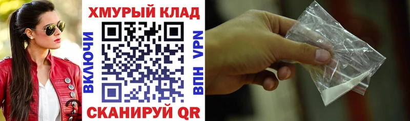 мега ссылки  Сосновый Бор  Героин Афган  дарнет шоп 
