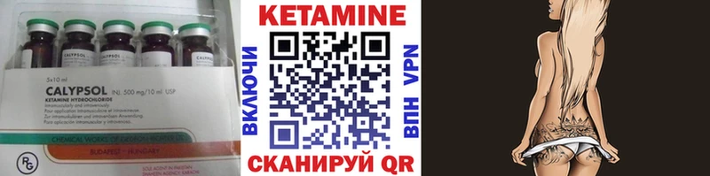 КЕТАМИН ketamine  это телеграм  Сосновый Бор  закладка 