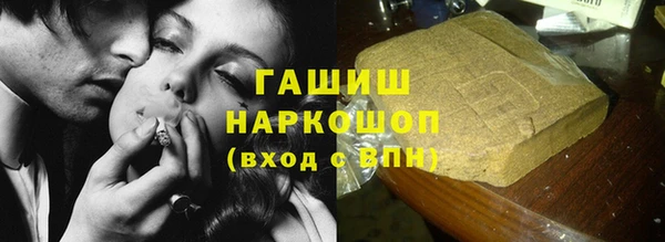 Альфа ПВП Армянск