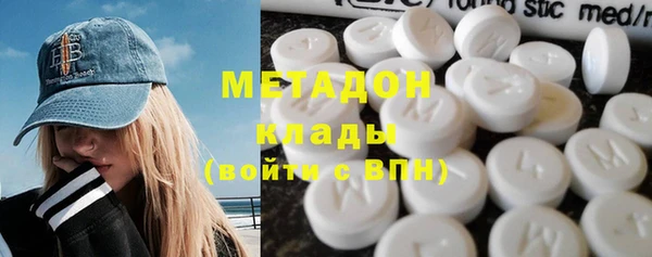 Альфа ПВП Армянск