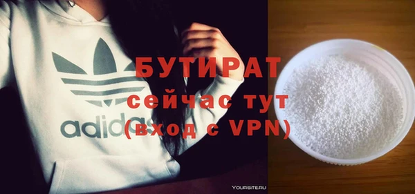Альфа ПВП Армянск