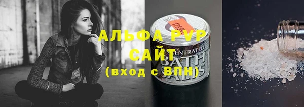 круглые Аркадак