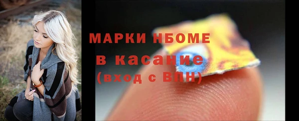 метамфетамин Арсеньев
