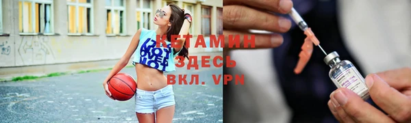 метамфетамин Арсеньев