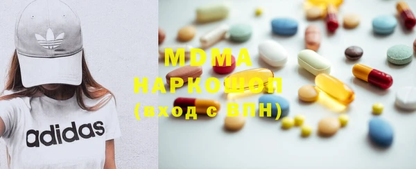 Альфа ПВП Армянск