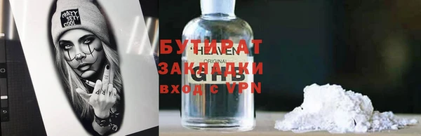 метамфетамин Арсеньев