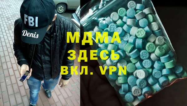 Альфа ПВП Армянск