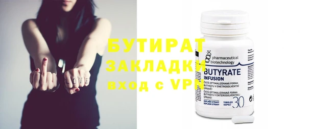 метамфетамин Арсеньев
