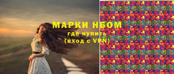 метамфетамин Арсеньев