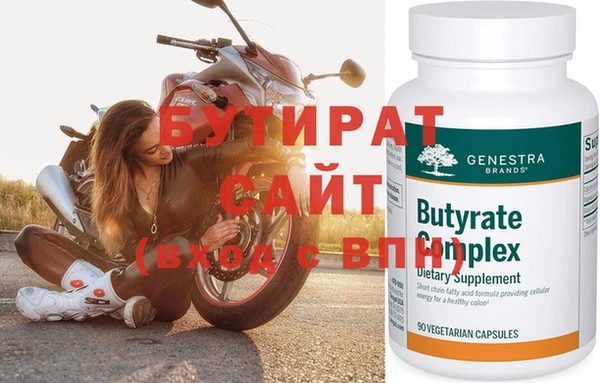 круглые Аркадак