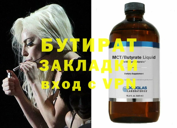 метамфетамин Арсеньев