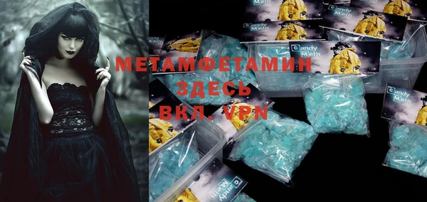 метамфетамин Арсеньев