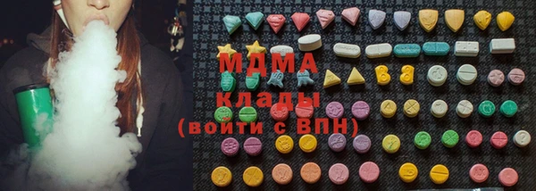 метамфетамин Арсеньев