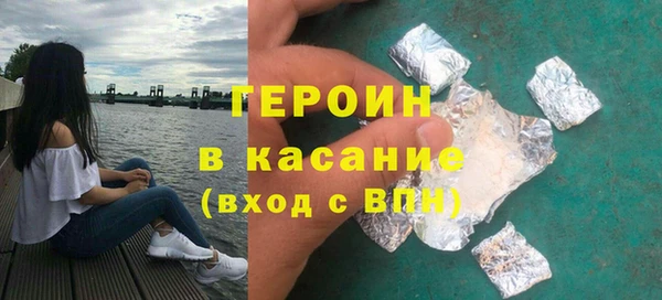 метамфетамин Арсеньев