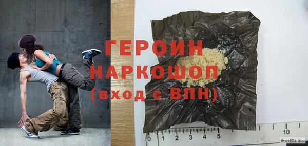 метамфетамин Арсеньев