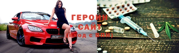 метамфетамин Арсеньев