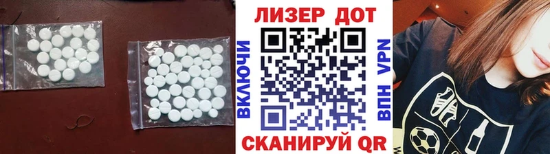 ЛСД экстази кислота  Сосновый Бор 