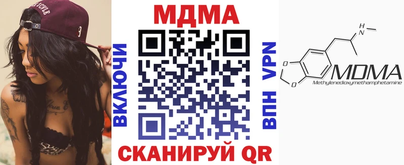 МДМА VHQ  Сосновый Бор 