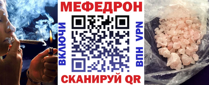 Меф мука  Сосновый Бор 