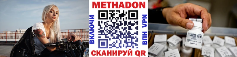 МЕТАДОН белоснежный  хочу наркоту  Сосновый Бор 